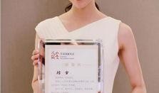 刘涛咪咪大的照片